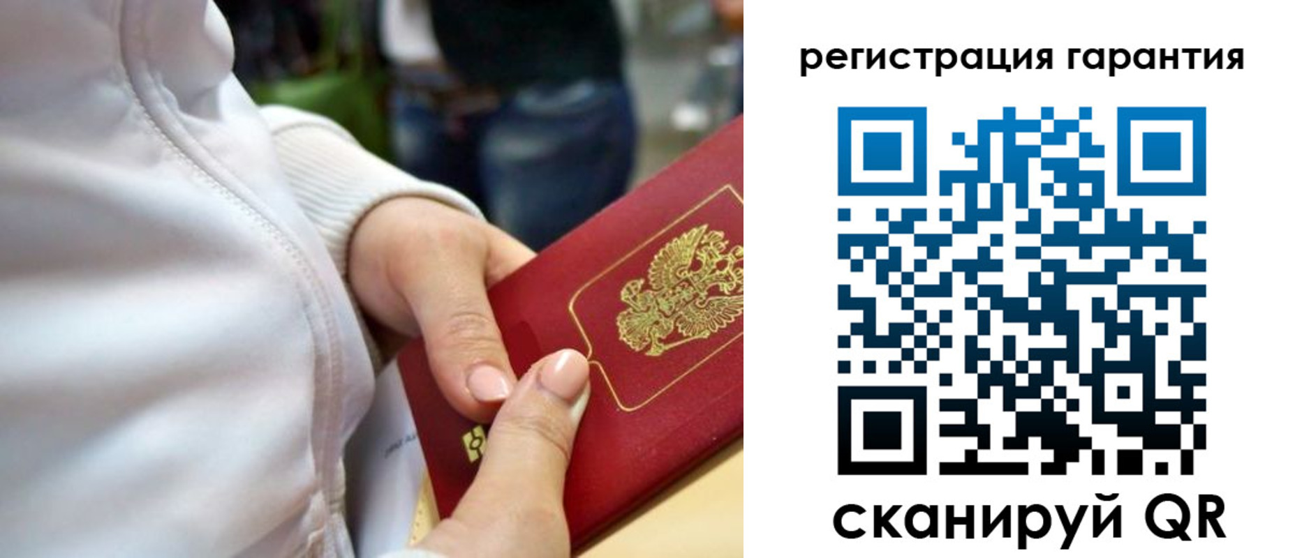 найти адрес прописки в Кодинске